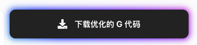 结果页面截图