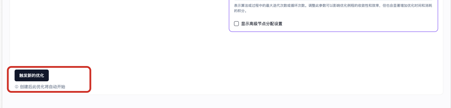 User manual screenshot