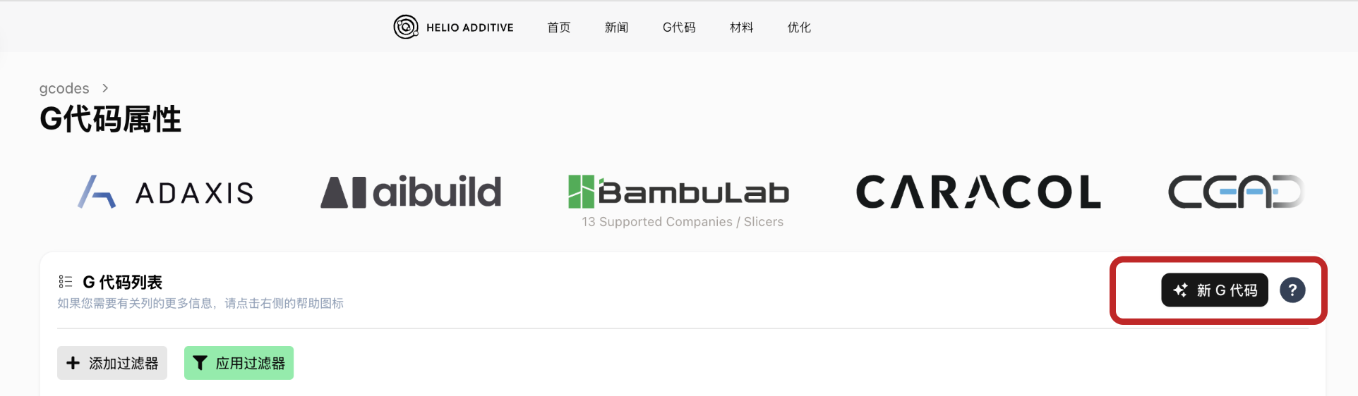 User manual screenshot