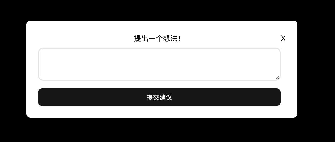 User manual screenshot