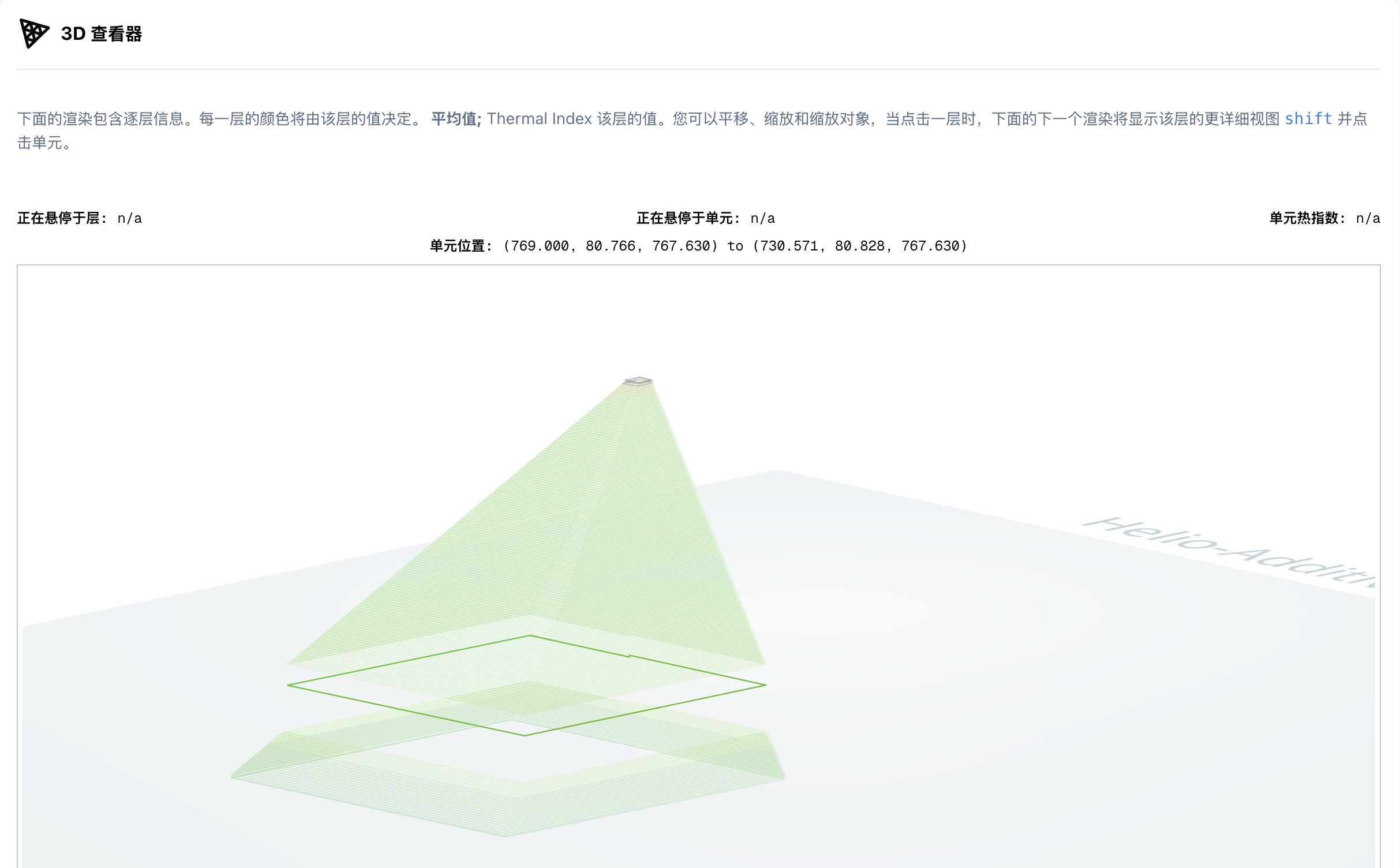 User manual screenshot