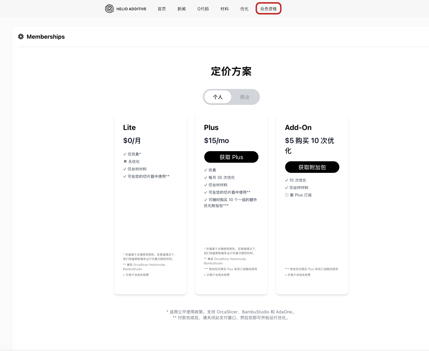 用户手册截图