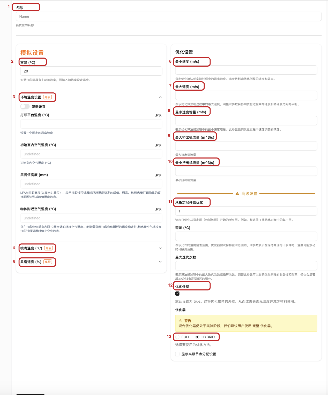 User manual screenshot